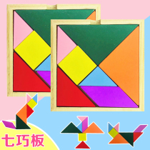 Childrens jigsaw puzzle childrens cognitive solid wood puzzle puzzle puzzle building blocks childrens toys