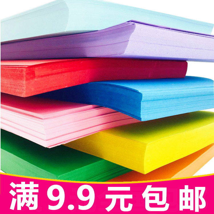 10 sheets A4 color 160g hard cardboard Greeting card paper handmade paper Color copy paper Children's handmade diy materials