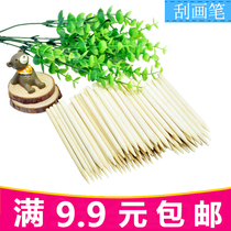 Scratch painting special bamboo pen scraping brush children scraping painting double head special bamboo pen scraping stick