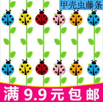 Kindergarten air hanging decoration material rattan children partition pendant non-woven Beetle classroom layout