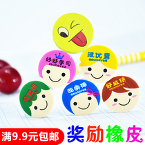 Cute creative smiley face reward eraser expression praise rubber cute stationery learning stationery