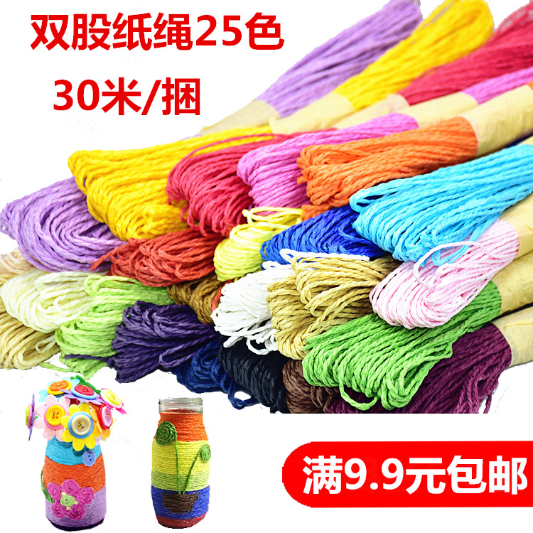30 meters children's color paper rope DIY handmade creative materials Kindergarten Meilao area charm rope Preschool education