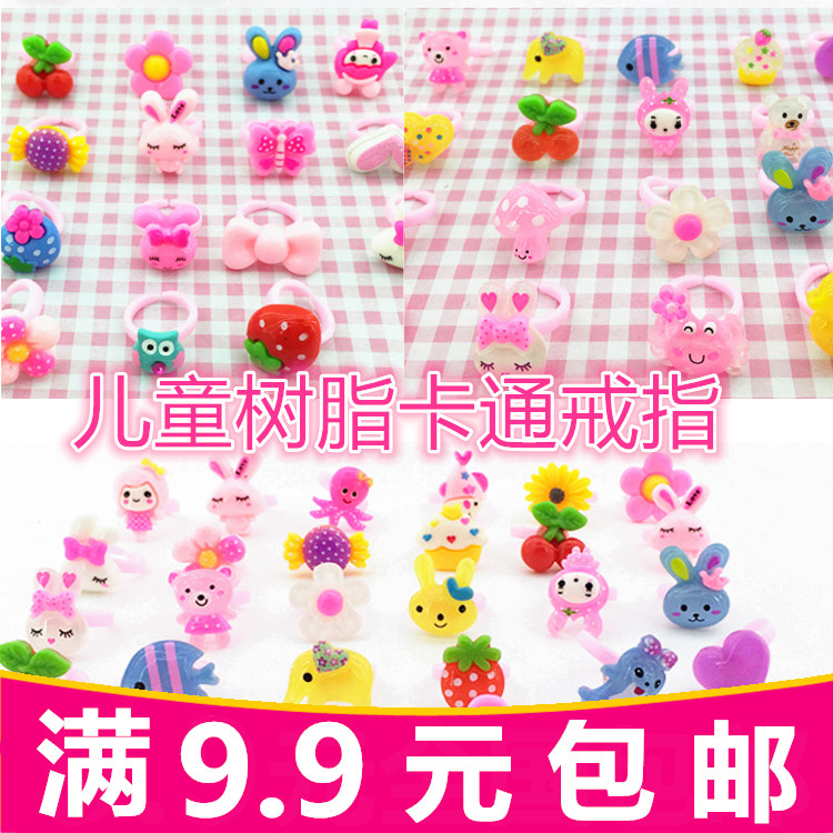 Korean version of children's cartoon cute resin small ring girl gift Candy color transparent solid color bulk ring