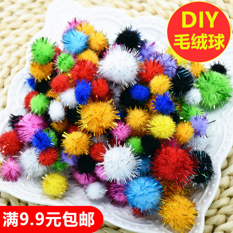 Children's puzzle toy size color gold onion plush ball hair ball kindergarten creative handmade diy material