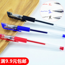 Student gel pen 0 5mm red and blue black refill teacher signature pen water pen office stationery
