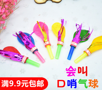 Creative childrens toys will be called balloon whistle birthday party wedding scene supplies and other supplies