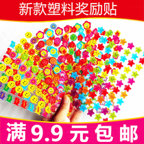 Childrens reward stickers teachers encourage praise plastic stereo bubble stickers stars smiley face red flag