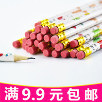 Cartoon rubber head pencil lead-free primary school HB pencil learning stationery