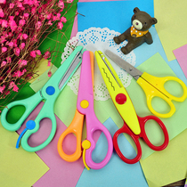 Kindergarten preschool education supplies student scissors comfortable and durable childrens DIY hand-cut scissors