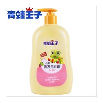 Frog Prince childrens shampoo and bath two-in-one 480ml shampoo and shower gel fruit essence 