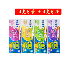 4 boxes of Frog Prince childrens crystal toothpaste toothbrush set Tooth decay-proof fruit food grade 3-6-12 years old