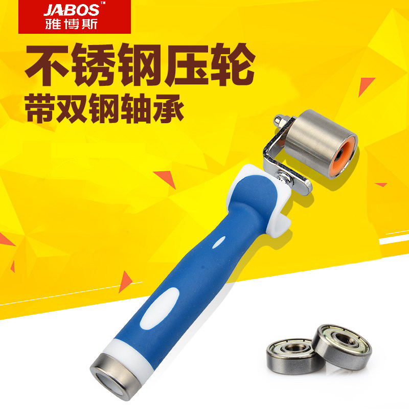 Jaboos Sticker Wallpaper Wallpaper Tool Rubber Shank Wallpaper Stainless Steel Flat Press Wheel Seam Press Wheel Press Roller