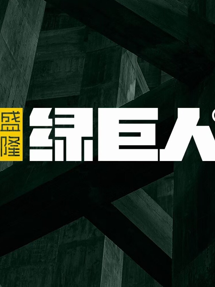 金城五金工具店