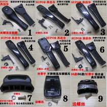 Original SUPOR pressure cooker accessories handle pressure cooker complete parts original hand handle auxiliary pot ear SUPOR