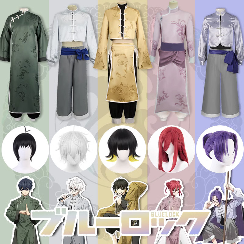 Blue Prison Cosplay Costume Kung Fu Suit Shirokage Haku Chikage Leopard Horse Imperial Shadow Ling Wang Jieshi Wig