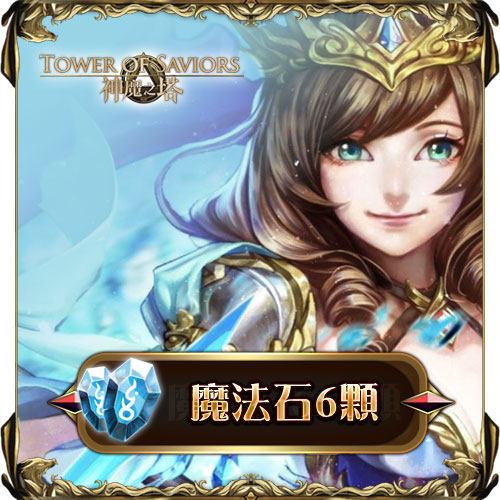 Automatic hairpin Android tower of gods and demons traditional version 150 points 6 stone particles magic stone 5 magic stone gift package