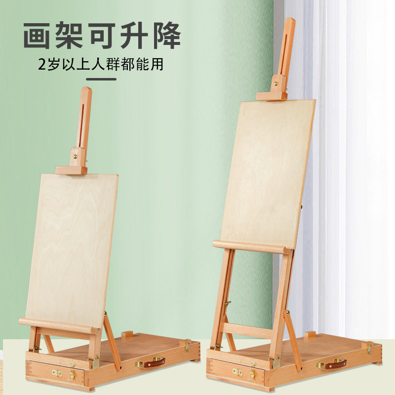 Desktop Desktop Painting Rack Drawing Tool Suit Oil Painting Box Fine Arts Students Special Writing Sketching Children's Painting Box Portable-Taobao