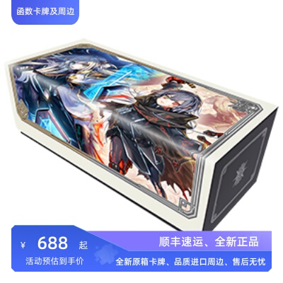 "Function Cards" Yu-Gi-Oh! Flash Blade Princess Gift Box Set Duel Monsters Complete Set Flash Blade Princess "Function Cards" Yu-Gi-Oh! Flash Blade Princess Gift Box Set Duel Monsters Complete Set Flash Blade Princess