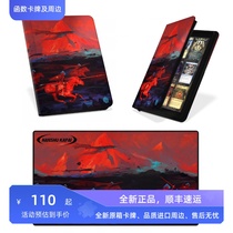 Function peripherals German UG Crown of Fire card pad Magic card painter co-branded