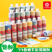 Écoulement de leau Céramique Céramique DIY vitrée Céramique Pigments Étudiants Enfants Concentré de couleur Agents de couleur 500ml Sans plomb Non toxique