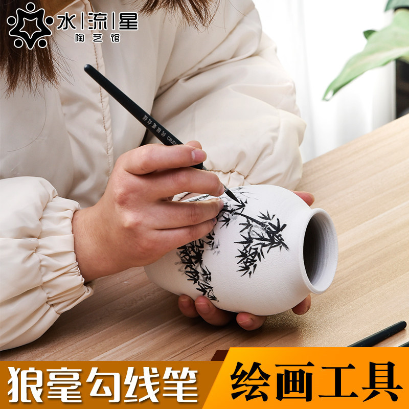 Water Flow Star Pottery Art Wolf Mush Wire Pen Brush Design Hooking Pen Pottery Art Painting Glazed Under glazed Painted Tools