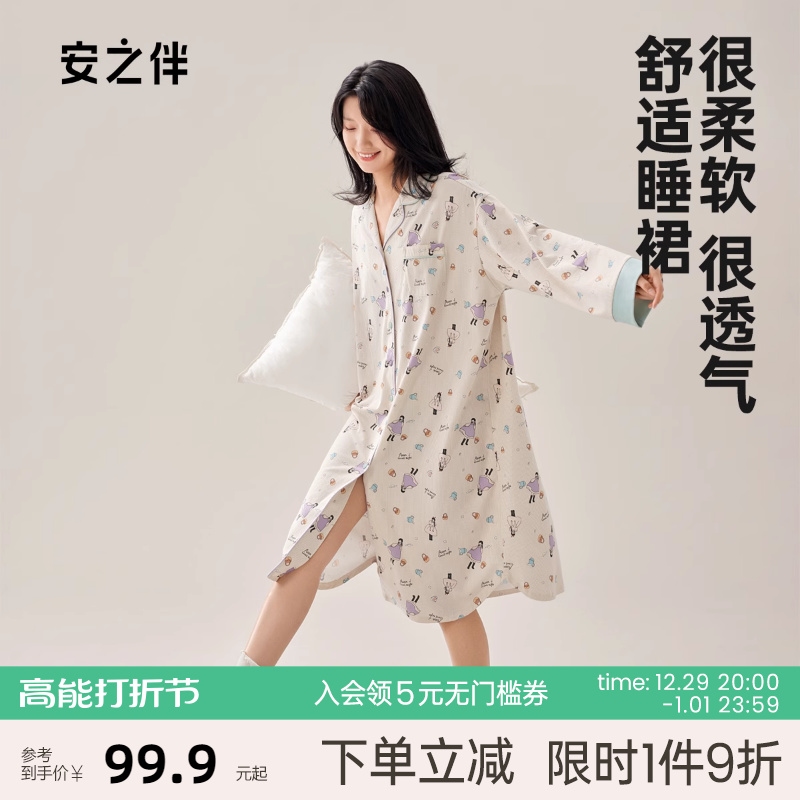 Ann's companion (peace of mind sleep) Spring-autumn new sleeping dress female pure cotton long sleeve sweet and beautiful cartoon loose with large size pyjamas-Taobao