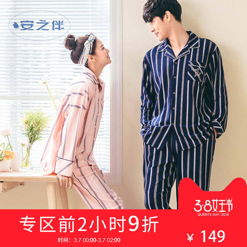 Pyjama mixte en Coton à manches longues - Ref 3005744 Image 1