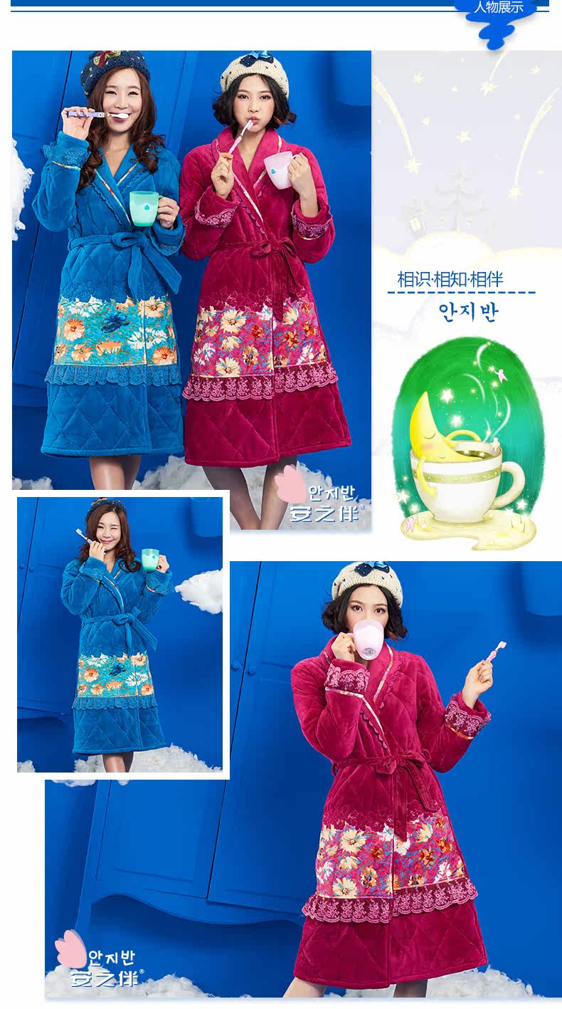 Peignoir jeunesse 54J5209 - Ref 601517 Image 7