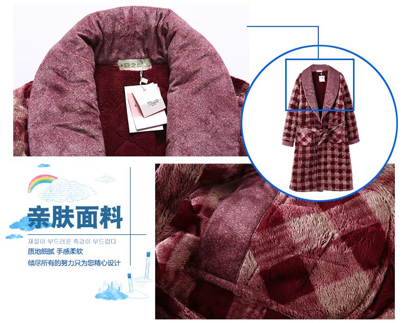 Peignoir jeunesse 44J5103 - Ref 595889 Image 16