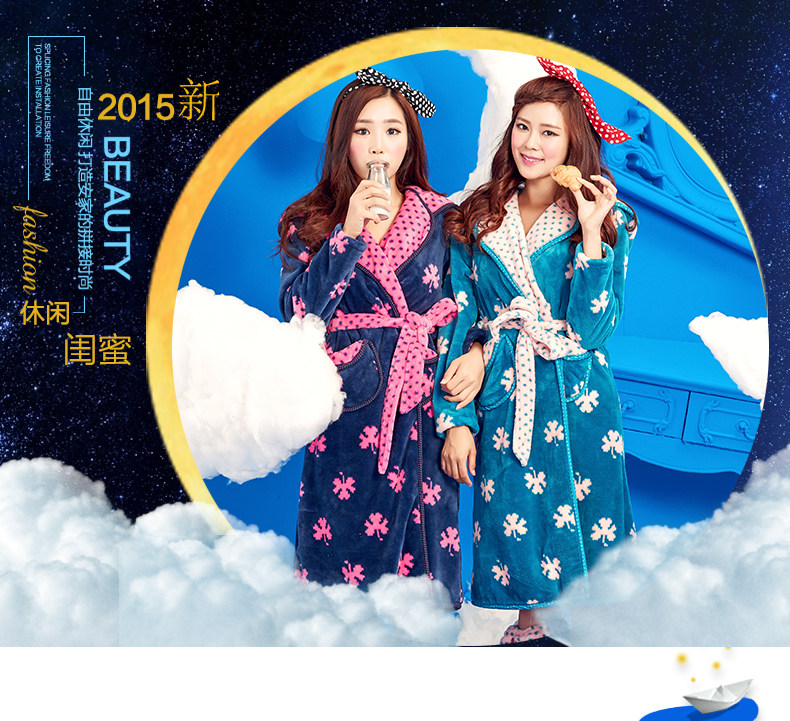 Peignoir jeunesse 54J3270 - Ref 601516 Image 6