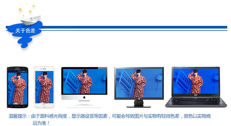 Peignoir jeunesse 44J5103 - Ref 595889 Image 19