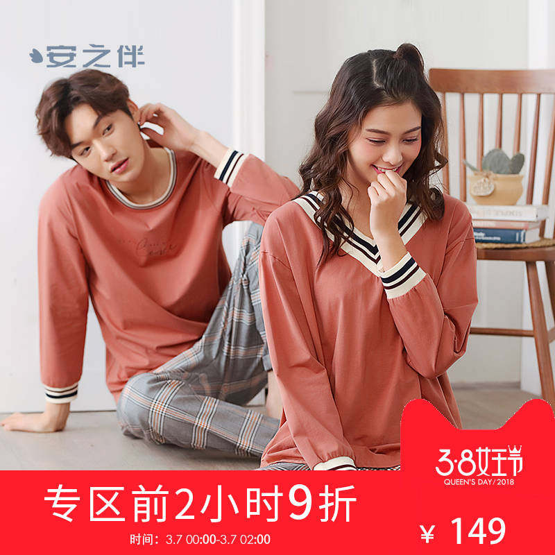 Pyjama mixte en Coton à manches longues - Ref 3005804 Image 1