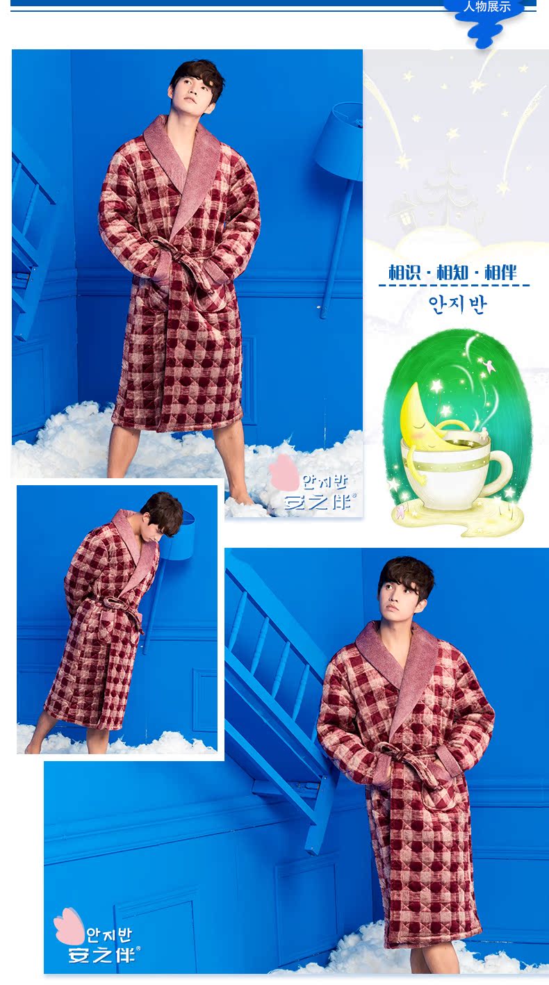 Peignoir jeunesse 44J5103 - Ref 595889 Image 7