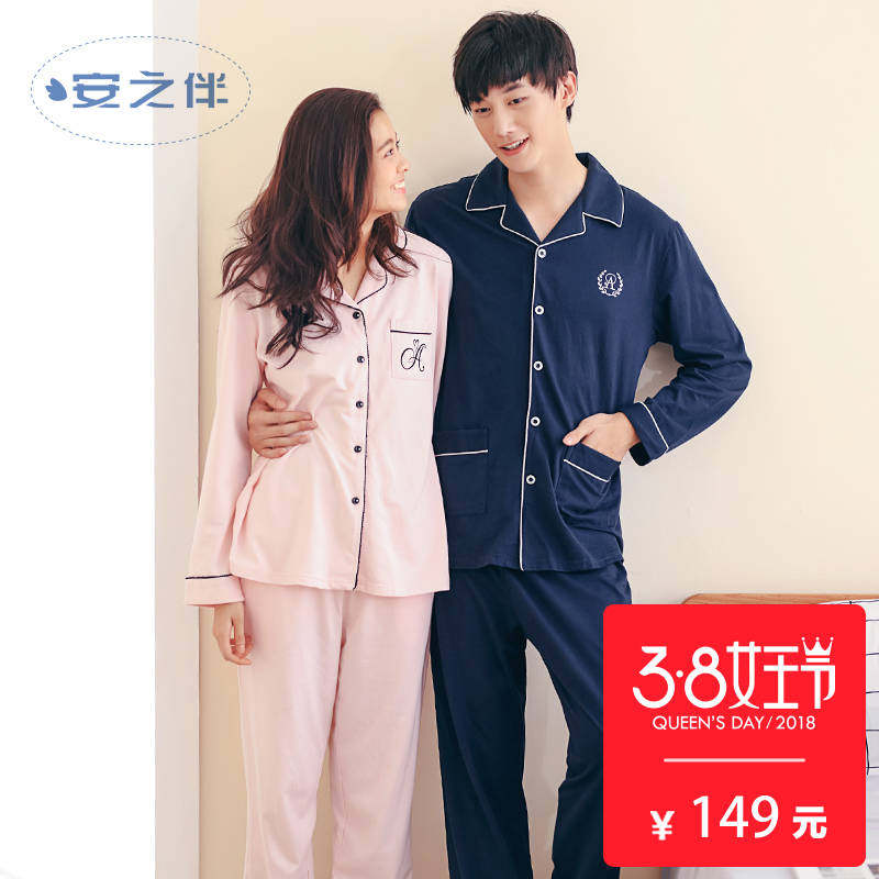 Pyjama mixte en Coton à manches longues - Ref 3005933 Image 1