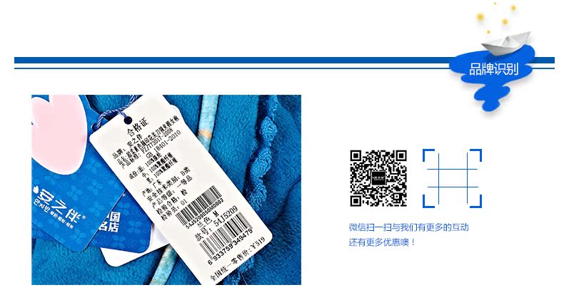 Peignoir jeunesse 54J5209 - Ref 601517 Image 19