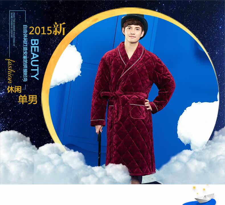 Peignoir jeunesse 54J5111 - Ref 595823 Image 7