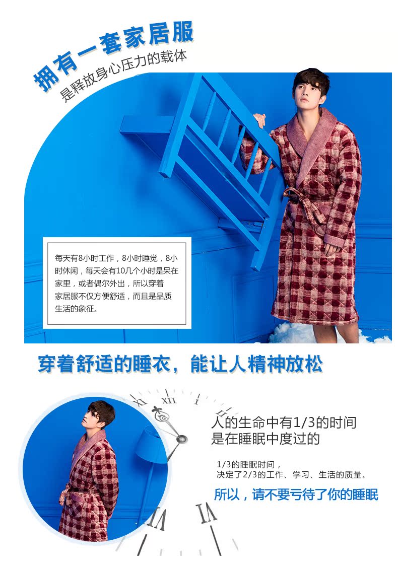 Peignoir jeunesse 44J5103 - Ref 595889 Image 8