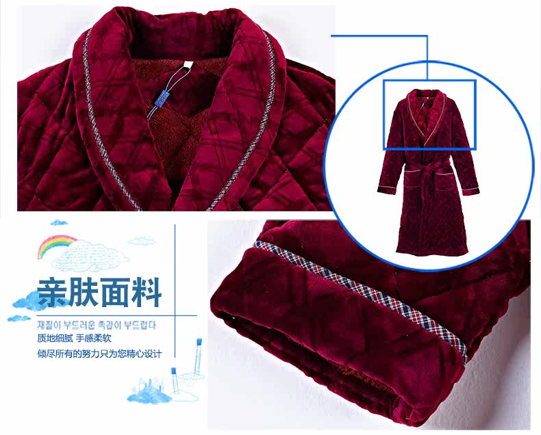 Peignoir jeunesse 54J5111 - Ref 595823 Image 16