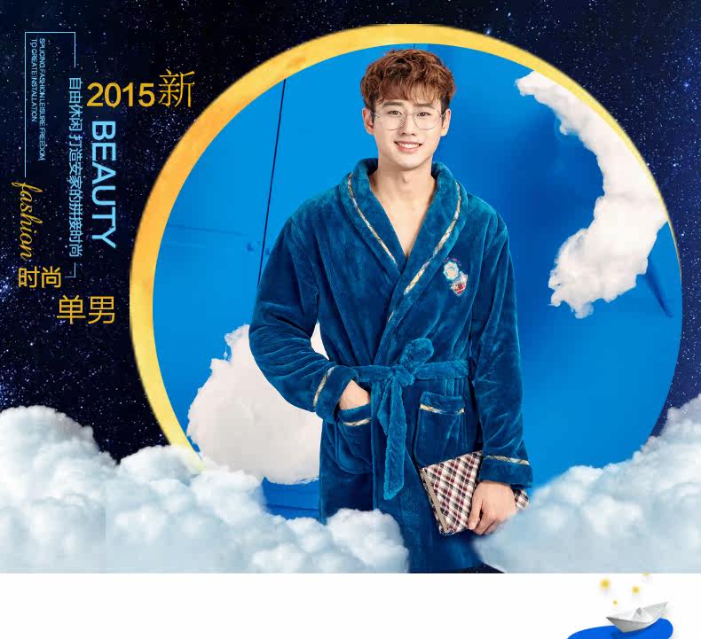 Peignoir jeunesse 54J3152 - Ref 601515 Image 6