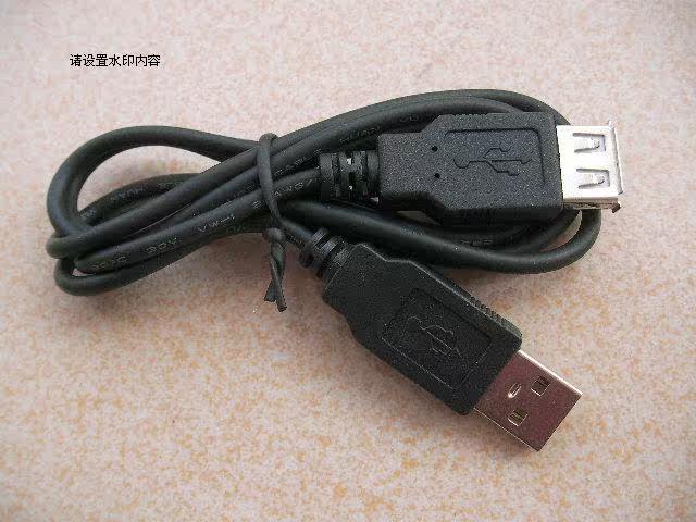 Prolongateur USB - Ref 437265 Image 20