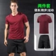 Bộ đồ thể thao giản dị chạy bộ mùa hè nhanh khô bộ đồ nhanh tay nam quần áo bóng rổ quần short tập gym - Quần áo tập thể hình quần áo gymshark nam