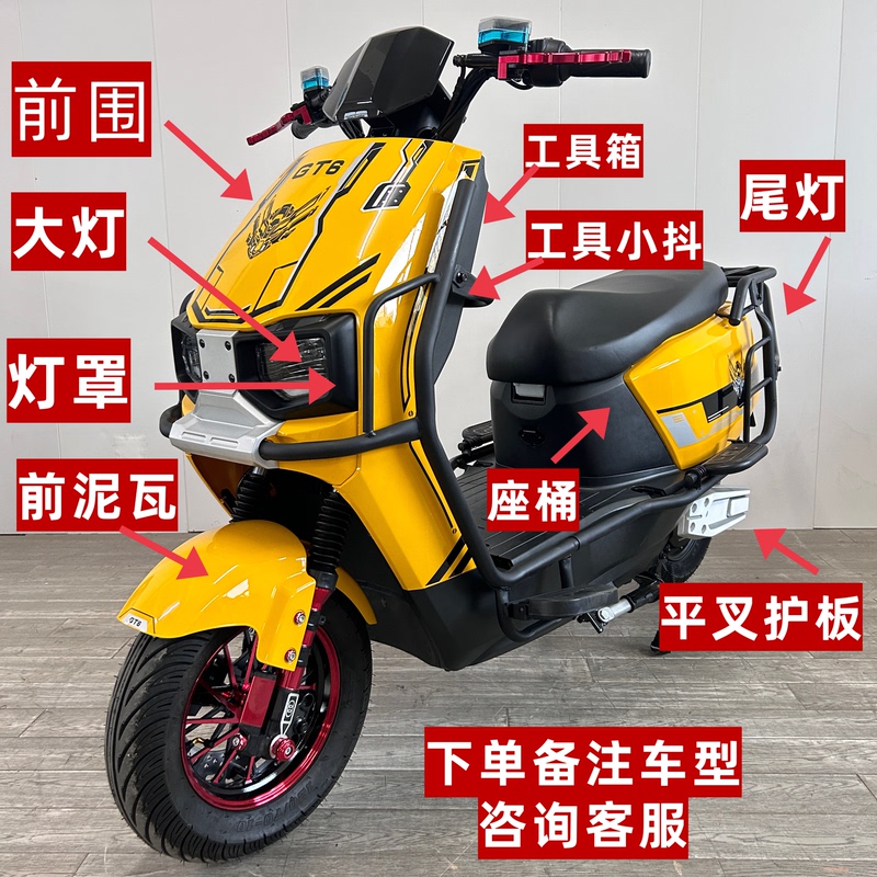 Cangqiong Minlong Niufeiye Guofeng 680 Shanghai Construction Plastic General Purpose Yiku [Painted Parts Shipped Within 5 Days]