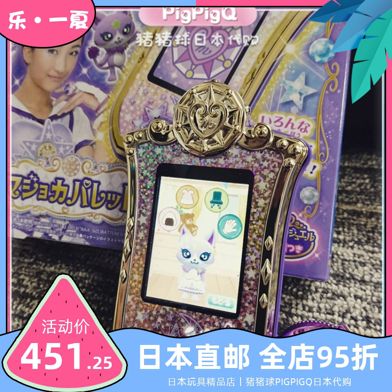 Japan Direct Mail Magic x Warrior Magic Pure Heart Shiori LCD touch screen turned into a mobile game console toy