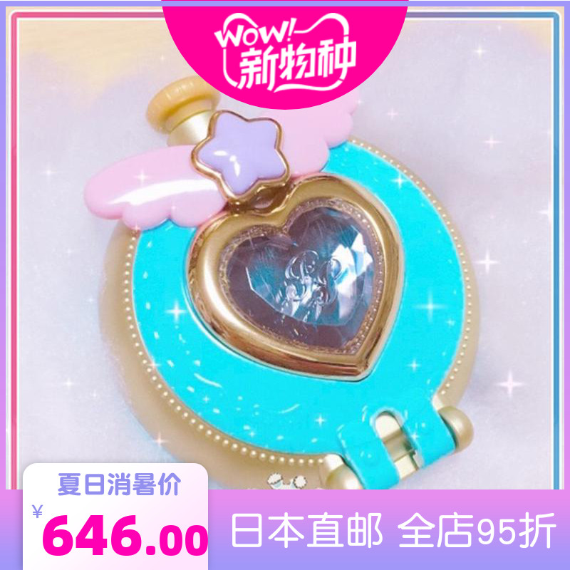 Japan Direct Post Pripara Wonderful Paradise Star Paradise Star Paradise Watch Electronic Toy Consoles