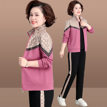 Middle Aged Mom Autumn Clothing Sportswear Suit 2023 New Middle Aged Lady Spring Autumn Jacket Casual Blouse Foreign Air