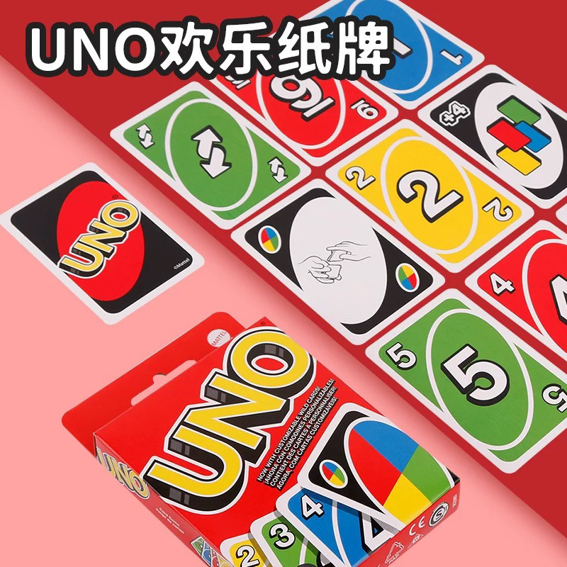 正版美泰UNO纸牌桌游卡牌经典优诺多人休闲聚会桌面游戏扑克推荐!聚会游戏首选,轻松破冰超有趣🔥-UNO牌-淘宝好物网