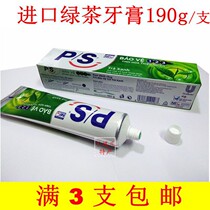 Vietnam PS Green Tea Toothpaste 190g box Tea fresh breath 3 free shipping