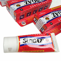 Vietnam original mountain field analgesic cream 30g branch wind and wet bone pain fall hit and sprain ointment 