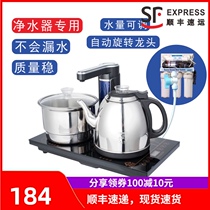 Special tea induction cooker for water purifier automatic kettle automatic water filling kettle bubble teapot electric kettle