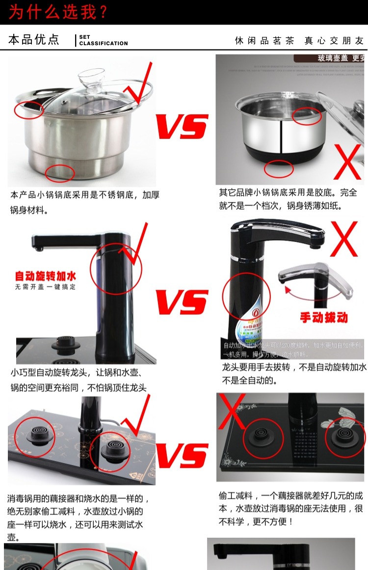Thép không gỉ 304 tự động nước ba trong một ấm đun nước điện bộ ấm trà khay ấm đun nước điện đặc biệt Ấm đun nước - ấm đun nước điện ấm siêu tốc sunhouse shd1182